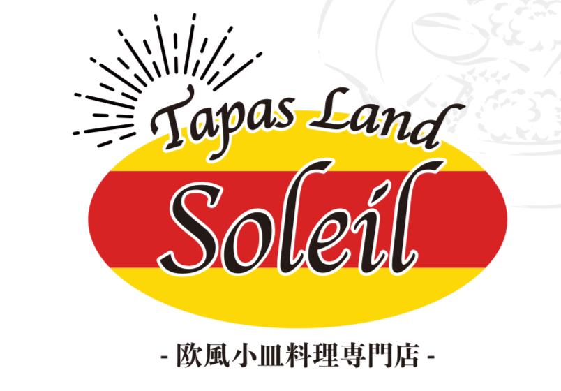 板橋区役所前スペインバル1周年イベント！