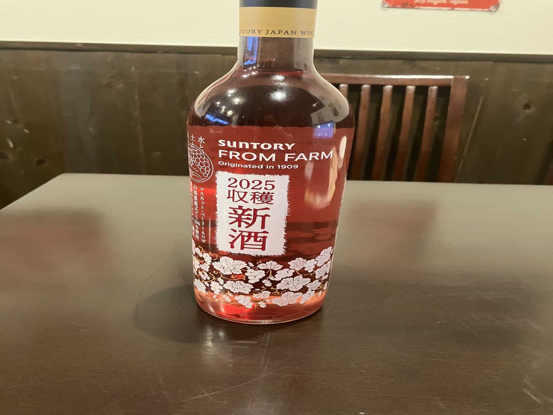 板橋でワインの美味しいレストラン！