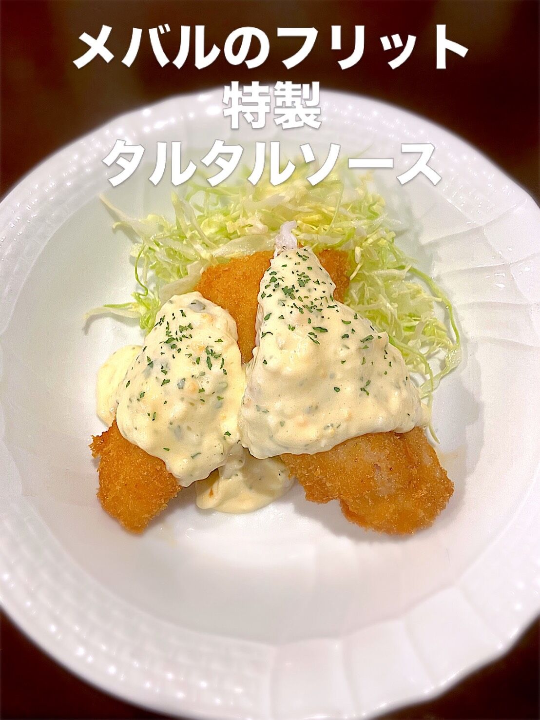 板橋グルメ！絶品魚介ランチ！