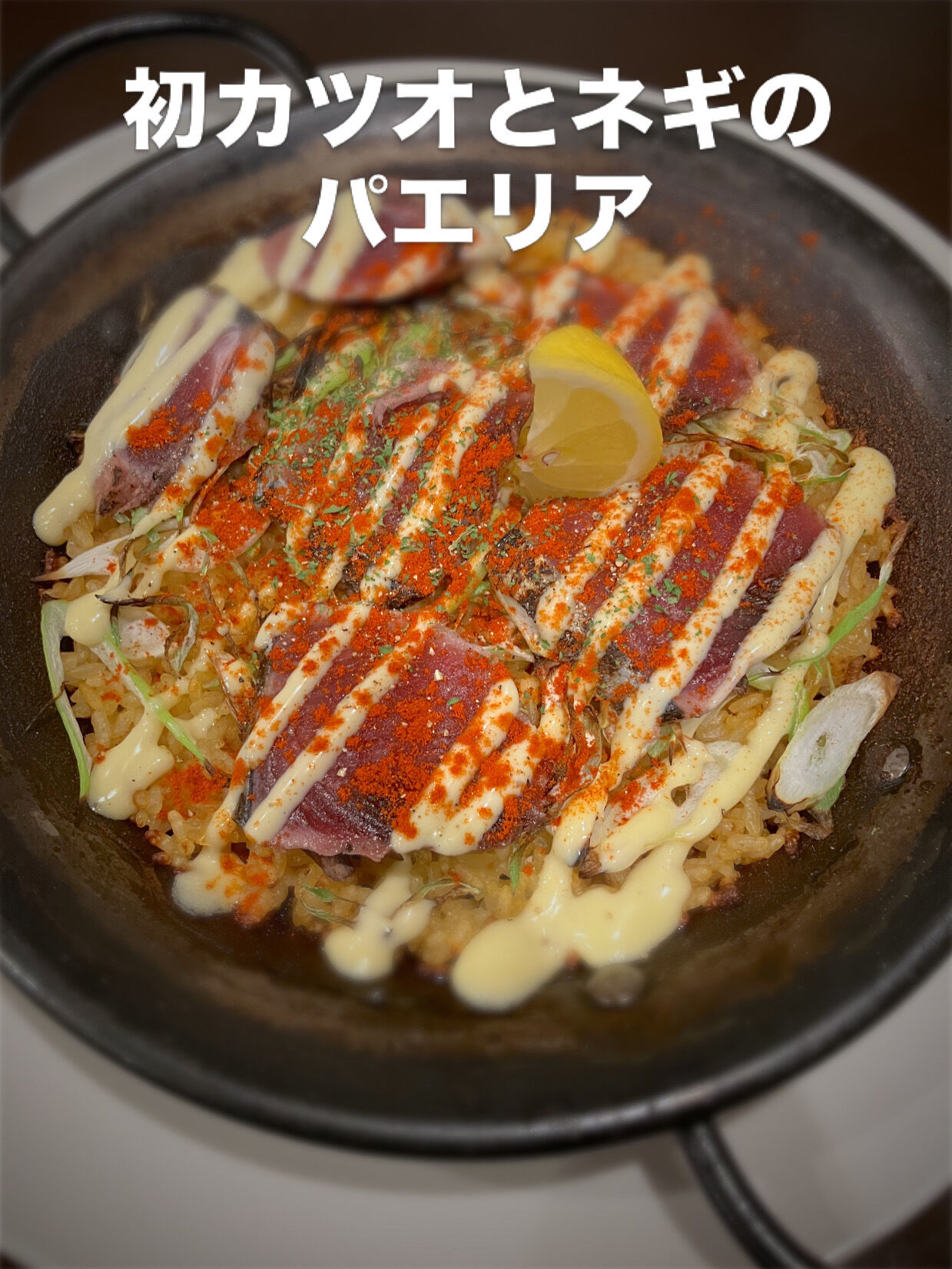 板橋区役所前でお魚ランチ！