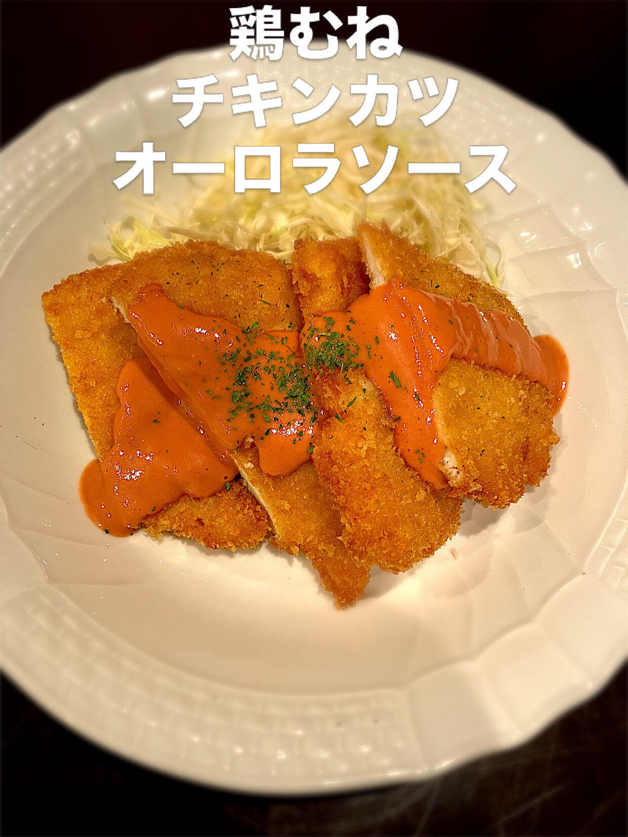 板橋でボリューム満点グルメ！
