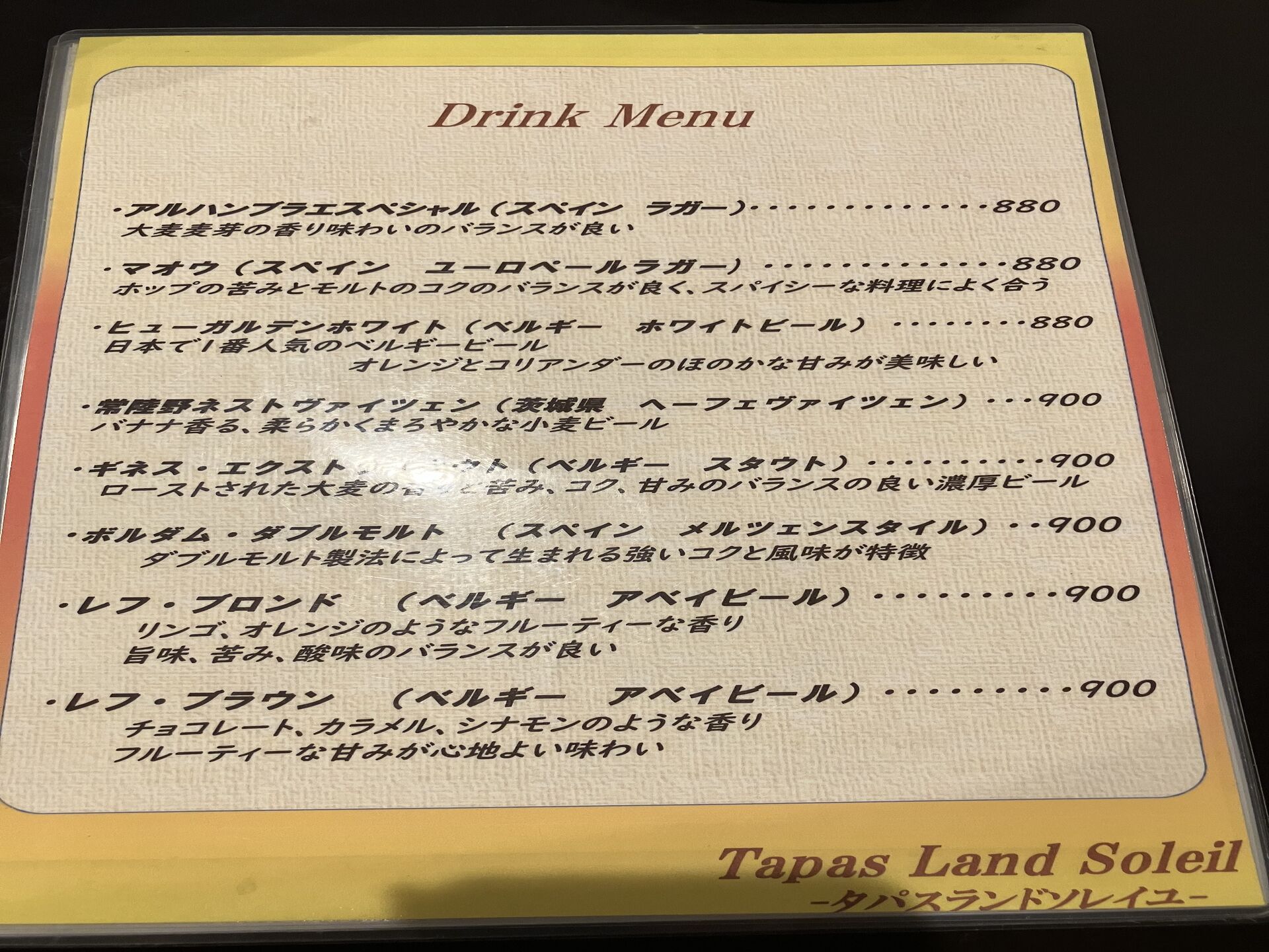 板橋仲宿クラフトビール専門店！