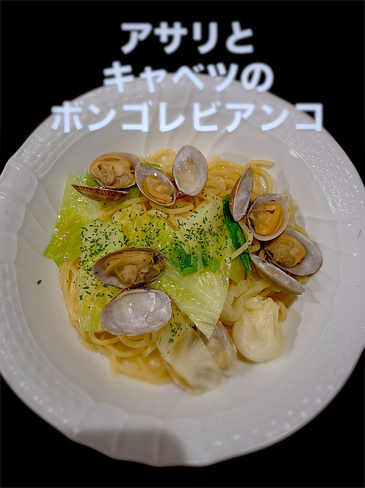 板橋区役所前でパスタランチ！