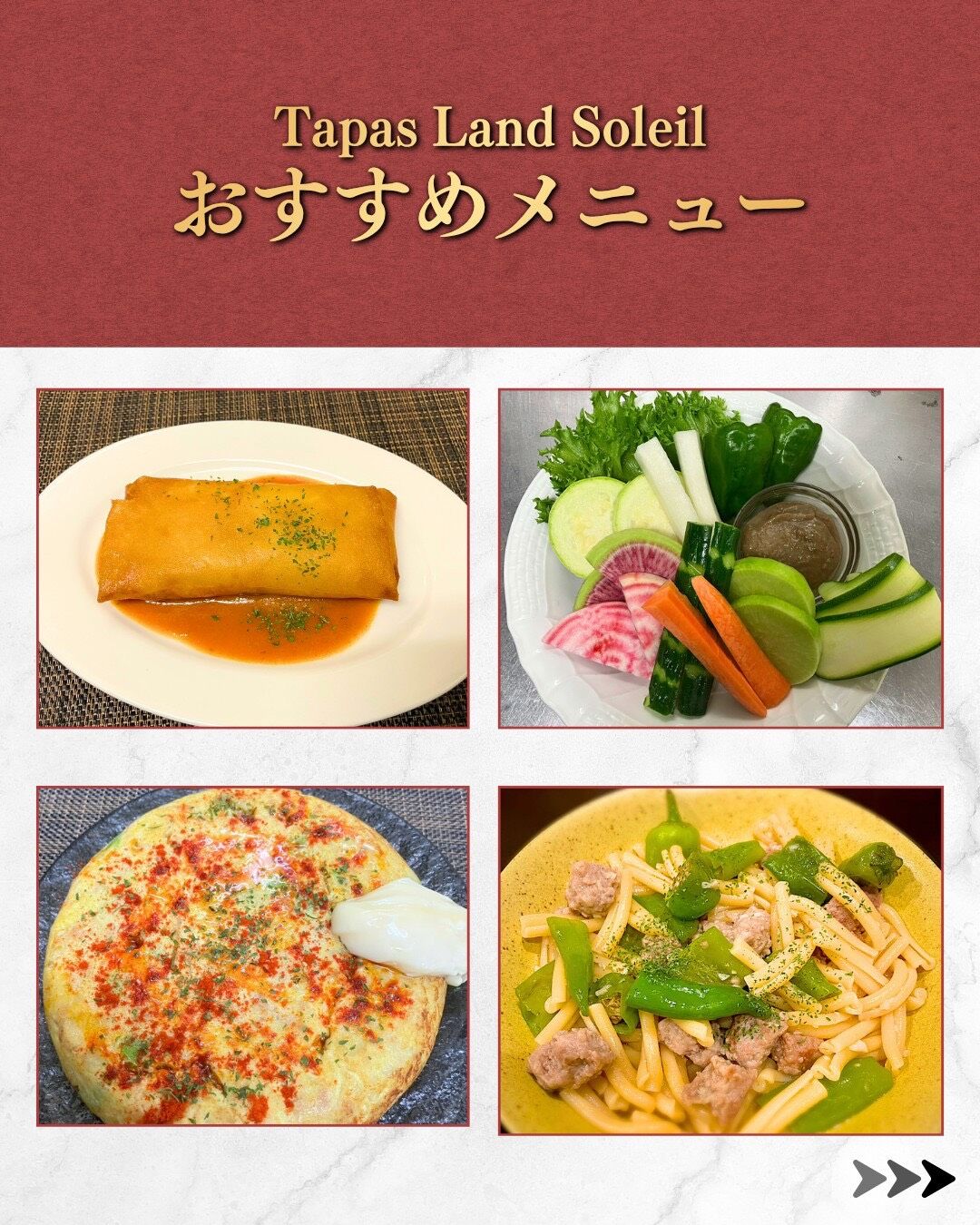 板橋で夏バル！旬野菜とパスタ