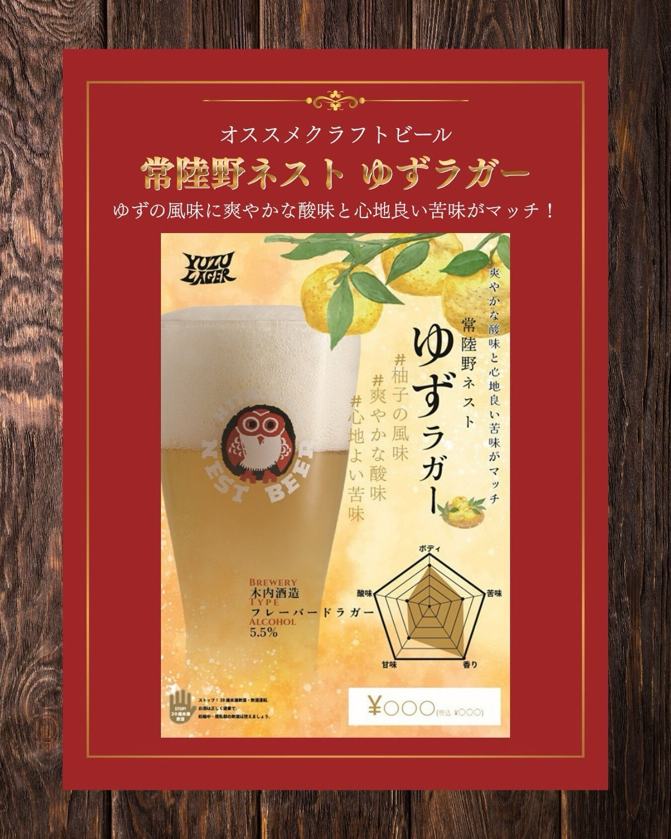 板橋役所前駅から徒歩1分でグルメなディナーを楽しみませんか？